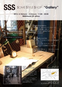 HikarieEvent_20130415-0421_1