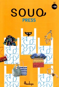 SOUQ PRESS6表紙