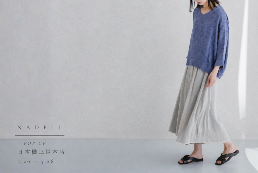 Event   日本橋三越 POP UP 開催のご案内。